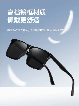 New Trendy Look Very Stylish Black Sunglass for Men - Sun Glass For Men - Sun Glass For Men